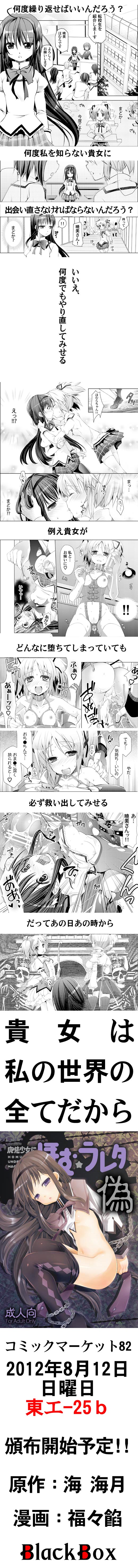 ファイル 59-2.jpg